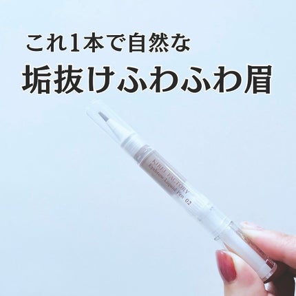 アイブロウリキッドペン/KIREI FACTORY/リキッドアイブロウを使ったクチコミ(1枚目)