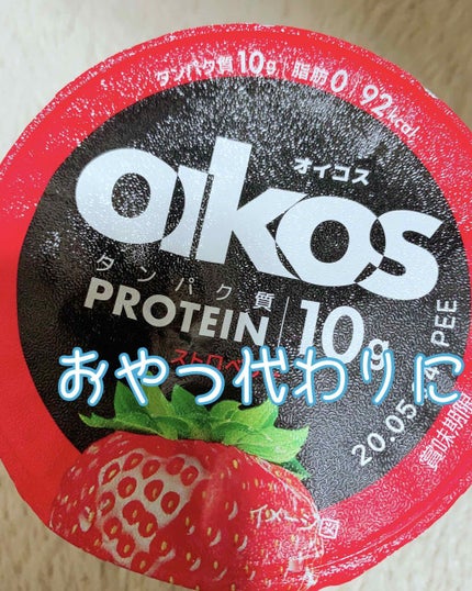 ダノンオイコス 脂肪0(ゼロ) /オイコス/ヨーグルトを使ったクチコミ(1枚目)