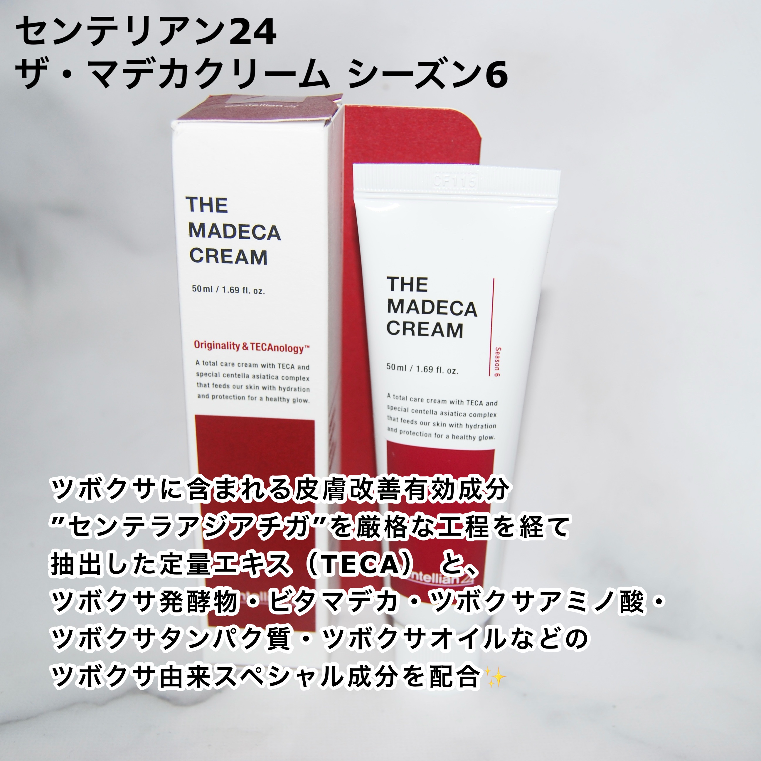 エリナCプラス/東国製薬/健康サプリメントを使ったクチコミ（2枚目）