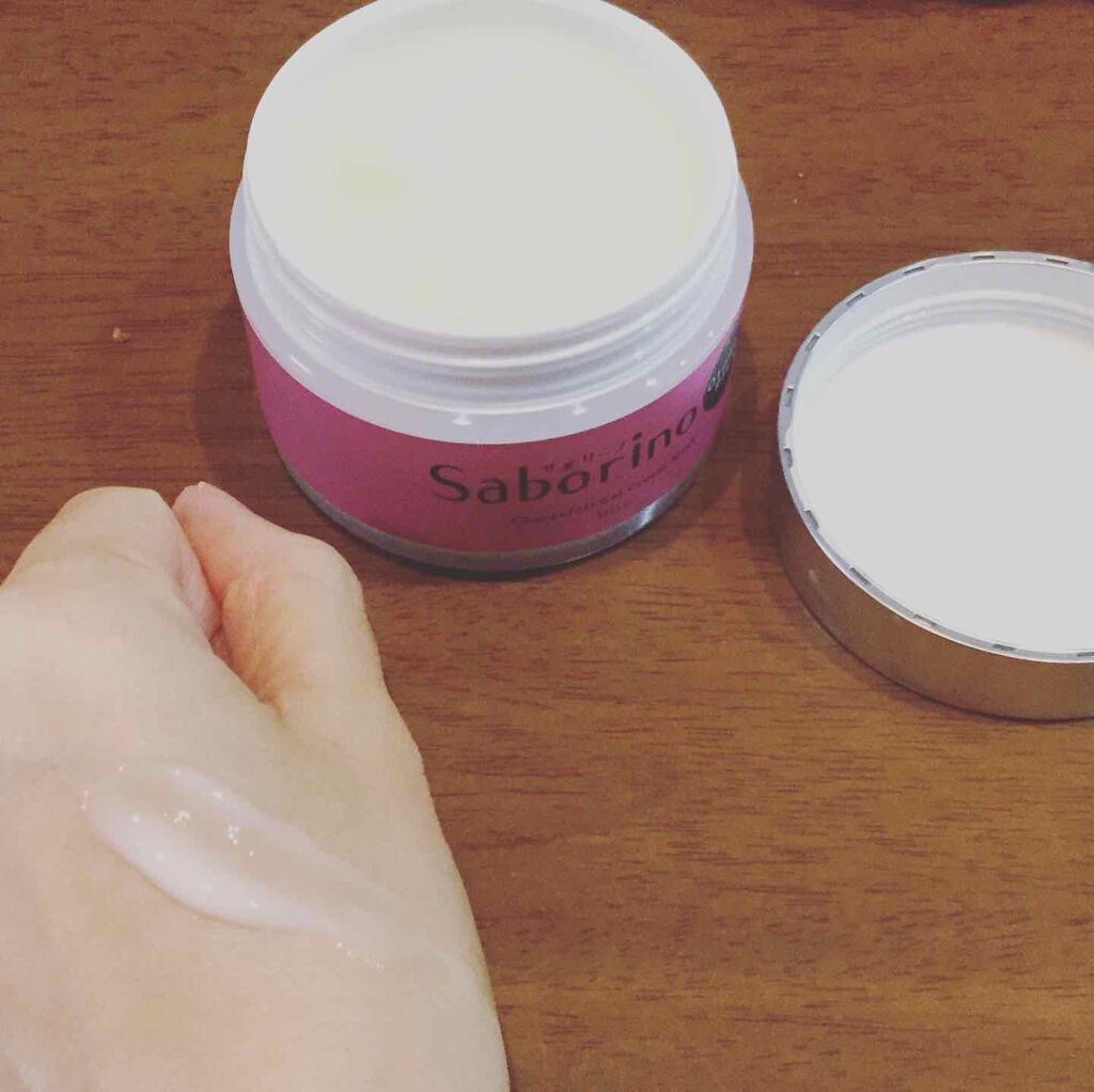 オトナプラス チャージフル ジェルクリームマスク/サボリーノ/オールインワン化粧品を使ったクチコミ(1枚目)