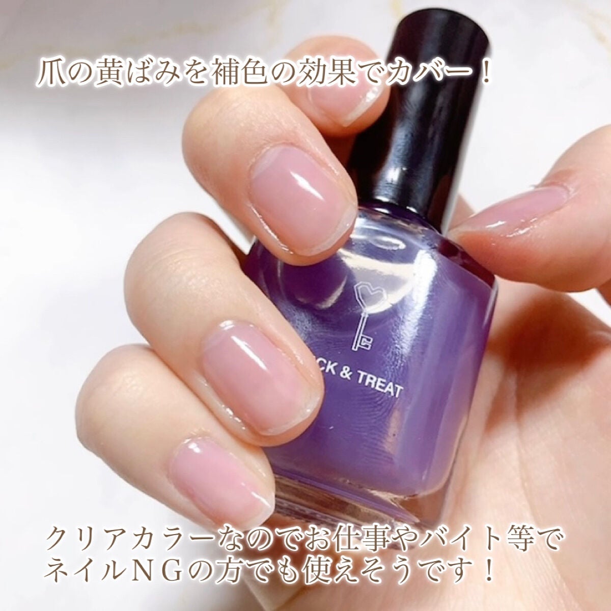 グロスフォーユアネイル/プレビュート/オールインワンネイルを使ったクチコミ(5枚目)