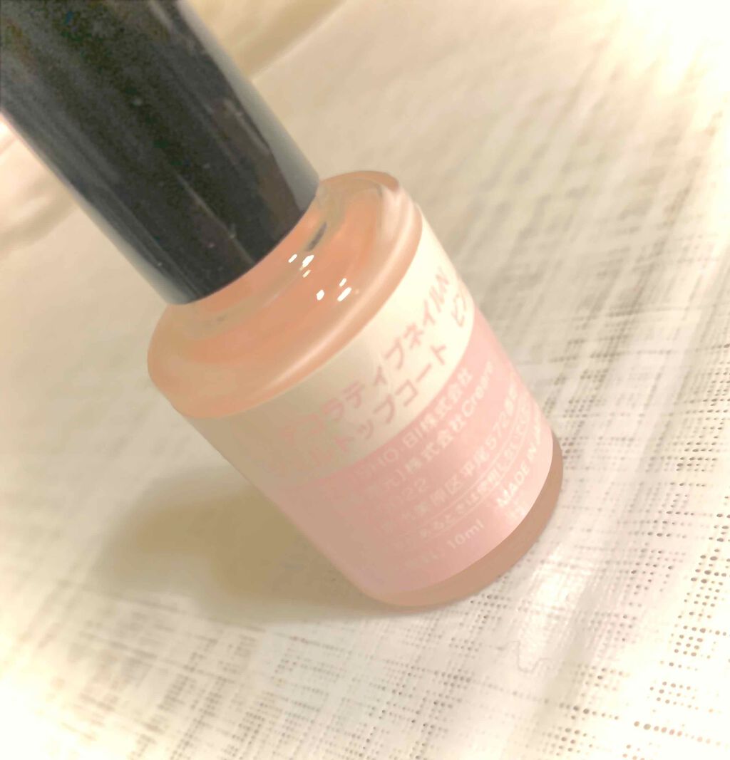 デコラティブネイルN ジェルトップコート ベージュ/Decorative Nail/ジェルネイルを使ったクチコミ（1枚目）