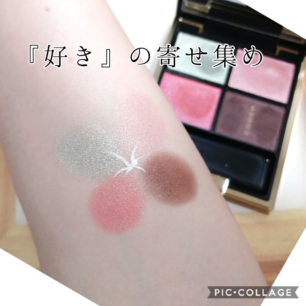 デザイニング カラー アイズ/SUQQU/アイシャドウパレットを使ったクチコミ（2枚目）