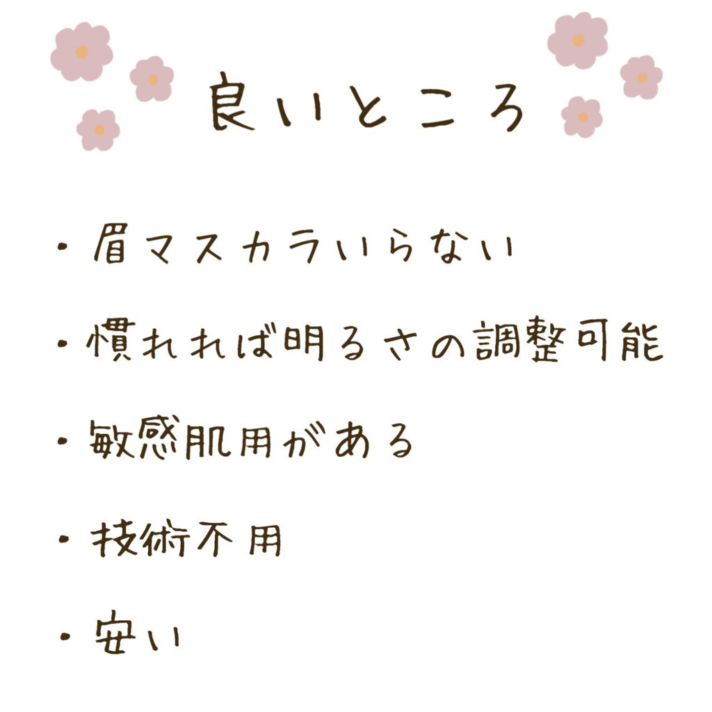 脱色クリーム 敏感肌用/エピラット/ムダ毛ケアを使ったクチコミ（2枚目）