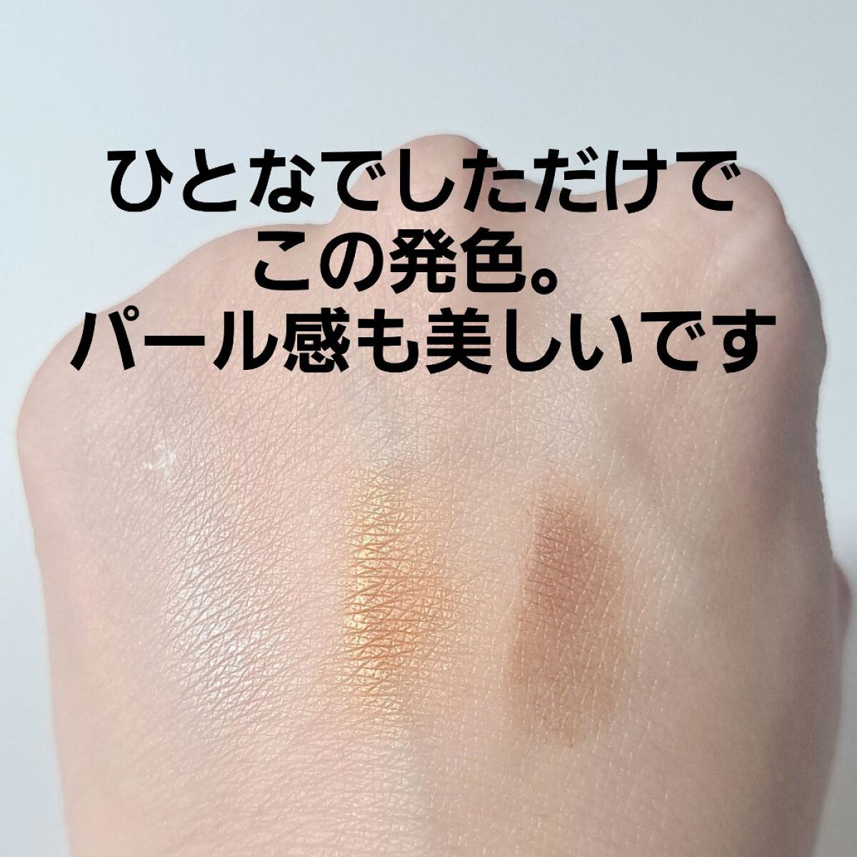 ミネラライズ アイシャドウ/M・A・C/アイシャドウパレットを使ったクチコミ（2枚目）