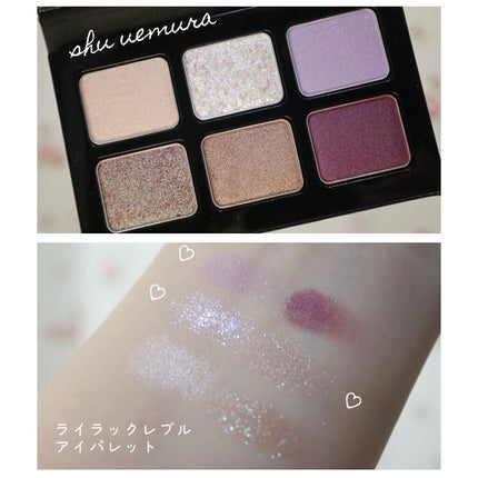 スプリング/サマー コレクション 限定アイパレット2種/shu uemura/アイシャドウパレットを使ったクチコミ(1枚目)