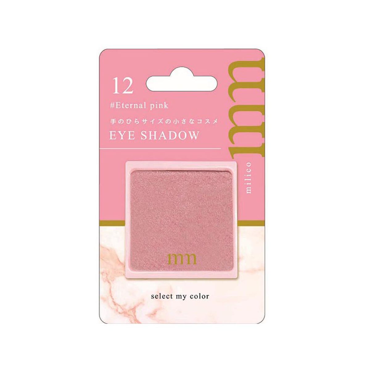 ミリコアイシャドウ 412 エターナルピンク