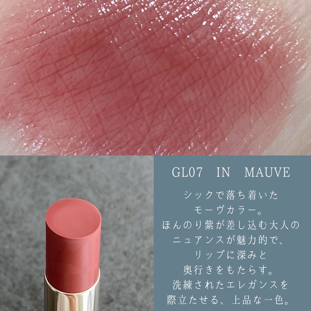 グロウイングリップスティック GL07 インモーヴ/INTO U/口紅を使ったクチコミ（3枚目）