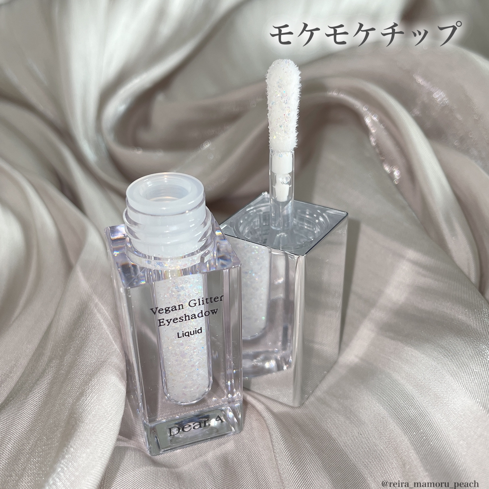 グリッターアイシャドウ 00 HEAVEN/Dear.A/グリッターを使ったクチコミ（3枚目）