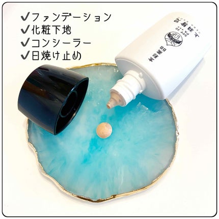 を使ったクチコミ(2枚目)