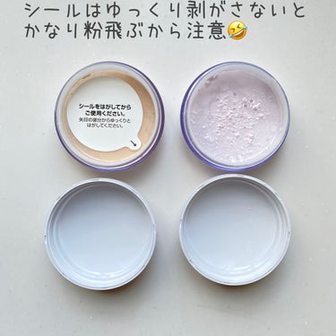 トトモカ🌺加工なしレビュー2021から on LIPS 「ダイソーさんがまたまたスゴイのだしてきたよーー😆😆なんとミネラ..」（3枚目）