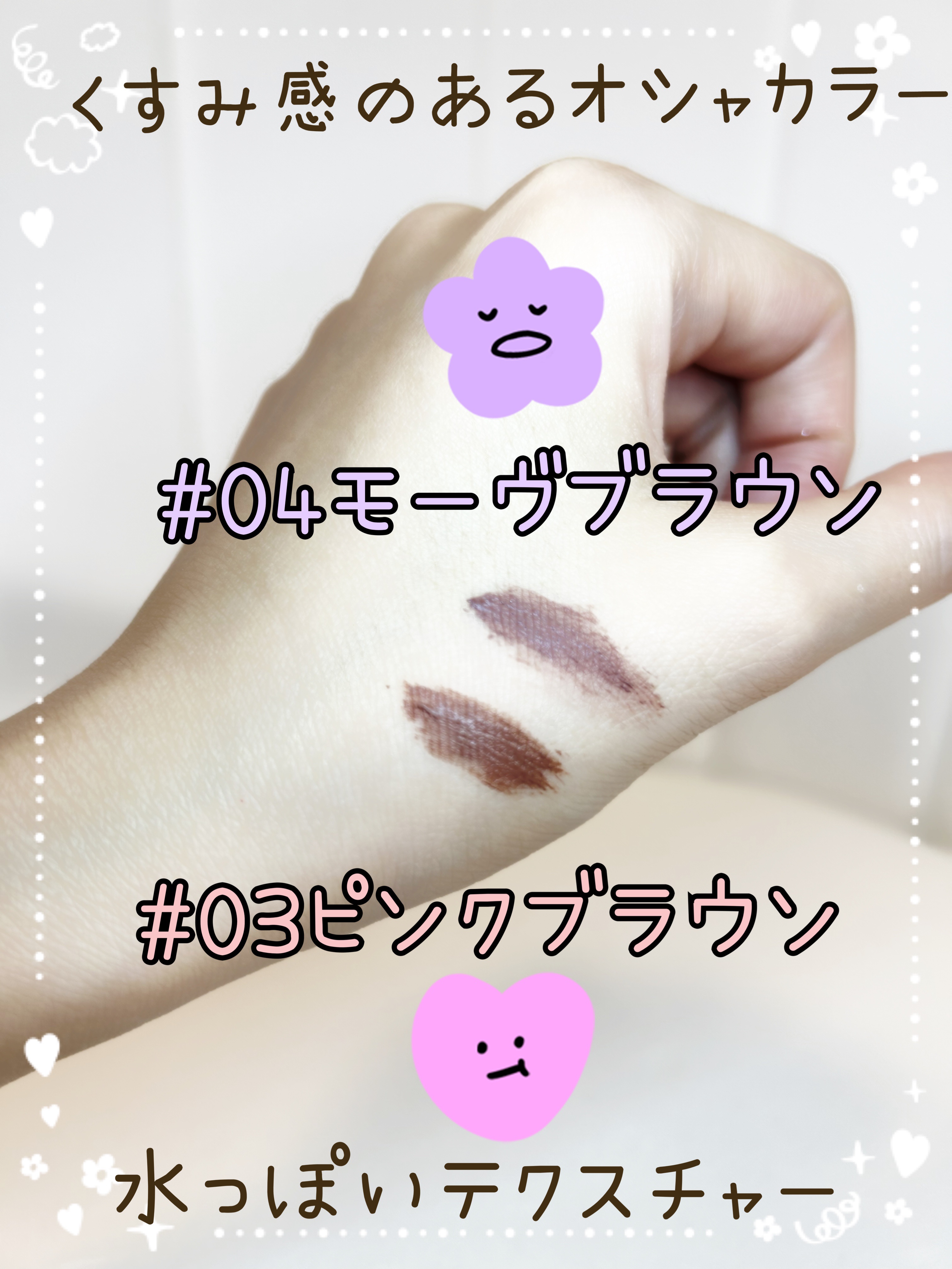 アイデイト アイブロウカラーブラシ 04/IDATE/眉マスカラを使ったクチコミ（2枚目）