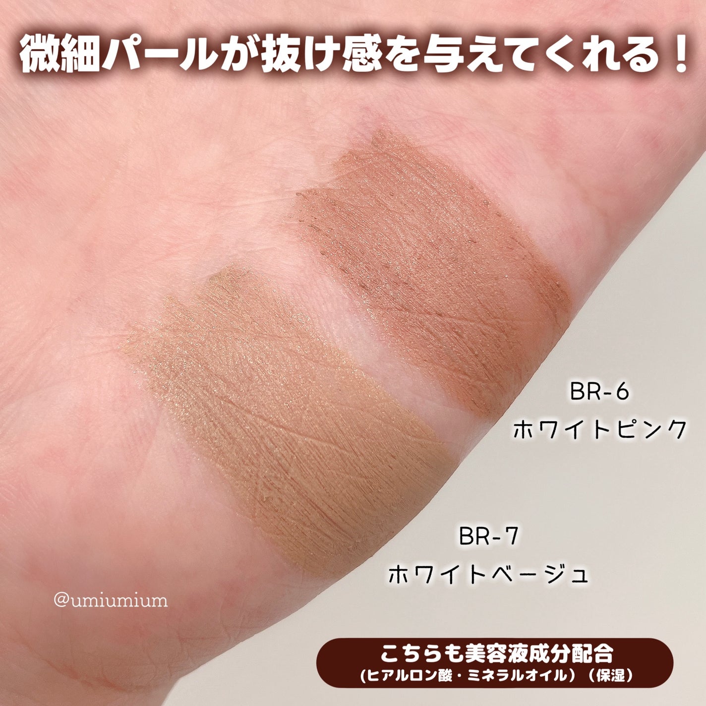 ヴィセ リシェ アイブロウパウダー/Visée/パウダーアイブロウを使ったクチコミ(6枚目)