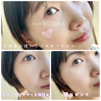 スキンイリュージョンプライマーUV/コフレドール/化粧下地を使ったクチコミ(8枚目)