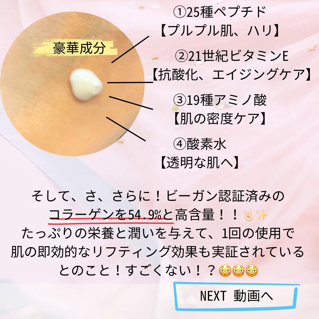 ペプチド ボリューム リフティングプロエッセンス/DR.PEPTI/美容液を使ったクチコミ(3枚目)