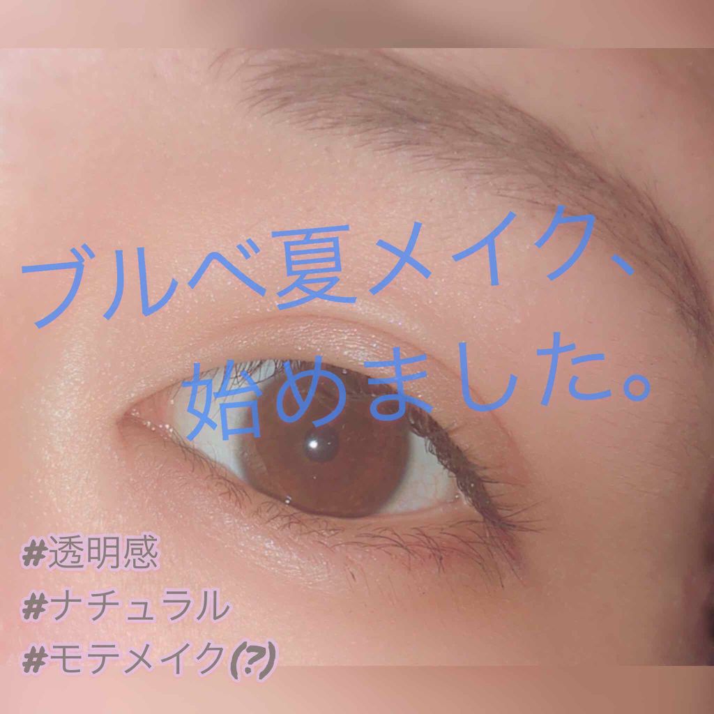 カラーラスティング ジェルライナー/excel/ジェルアイライナーを使ったクチコミ（1枚目）