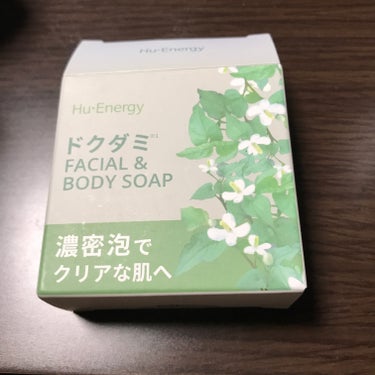 ドクダミ FACIAL＆BODY SOAP/ヒューエナジー/洗顔石鹸を使ったクチコミ（1枚目）