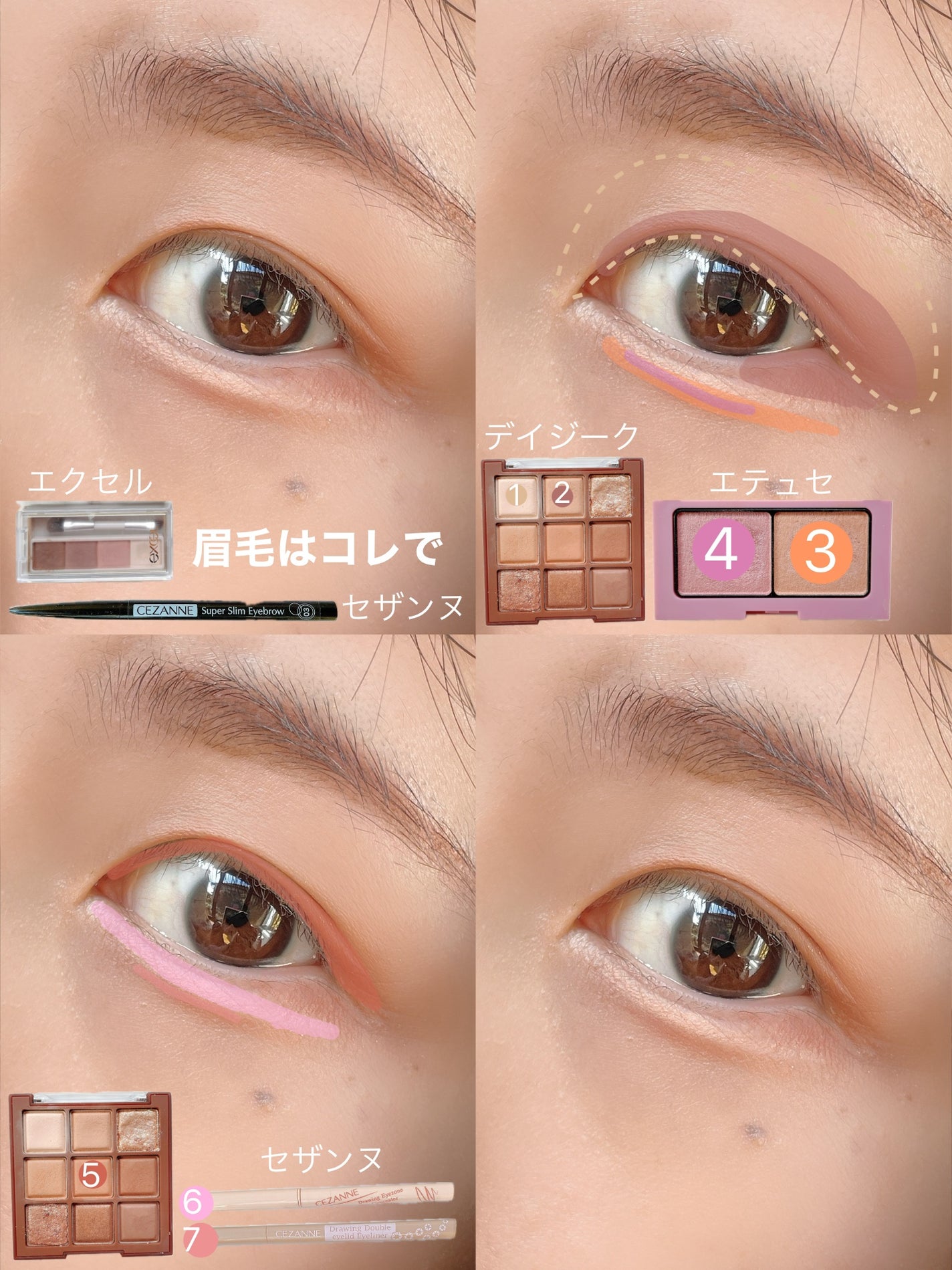 超細芯アイブロウ/CEZANNE/アイブロウペンシルを使ったクチコミ(2枚目)