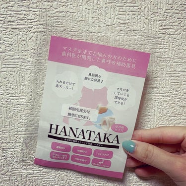 HANATAKA/PATAKARA/その他を使ったクチコミ（1枚目）