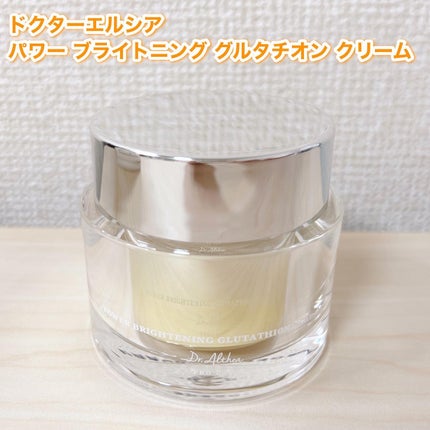 パワーブライトニング グルタチオンクリーム/Dr.Althea/フェイスクリームを使ったクチコミ(2枚目)