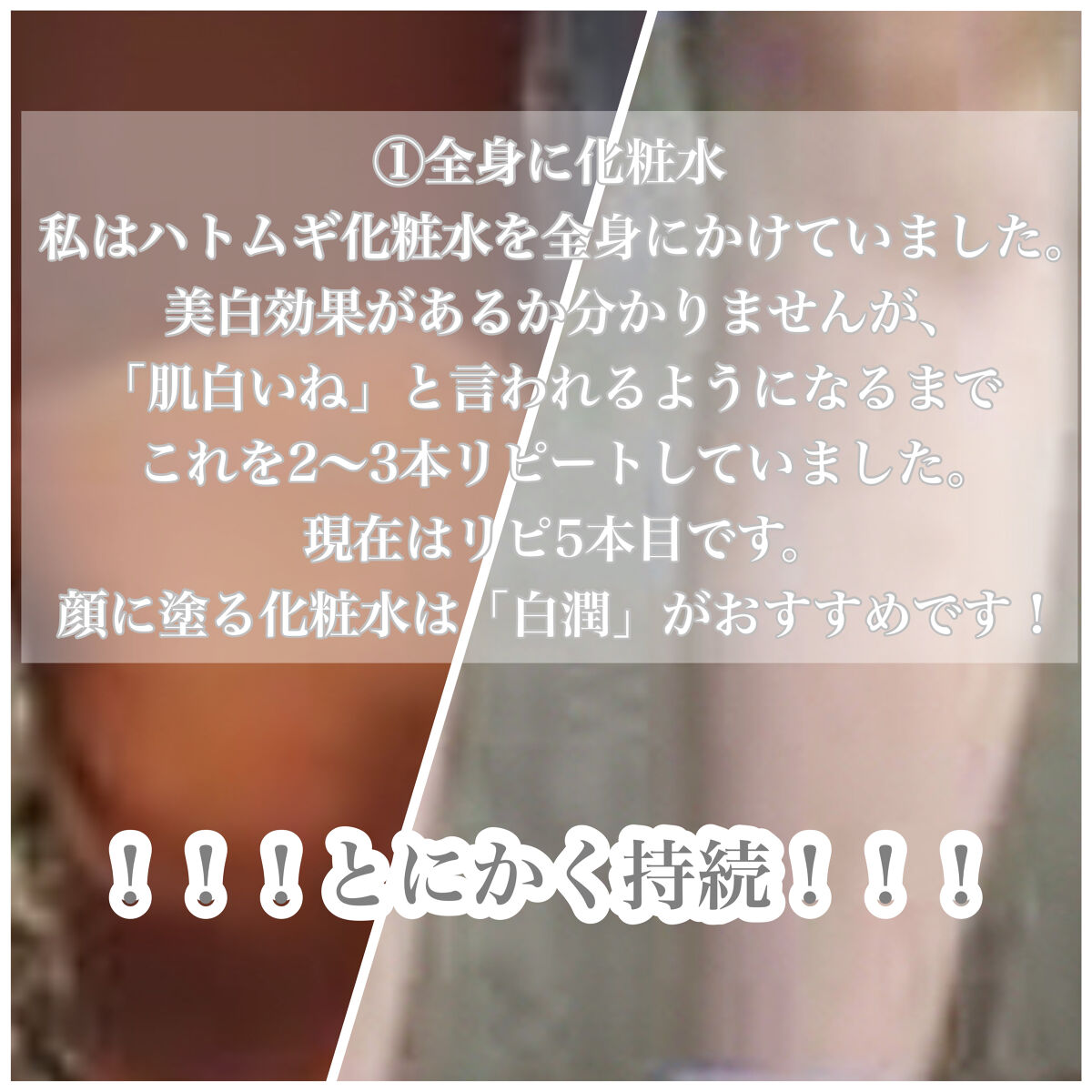 DHC ビタミンＣハードカプセル/DHC/美容サプリメントを使ったクチコミ（2枚目）