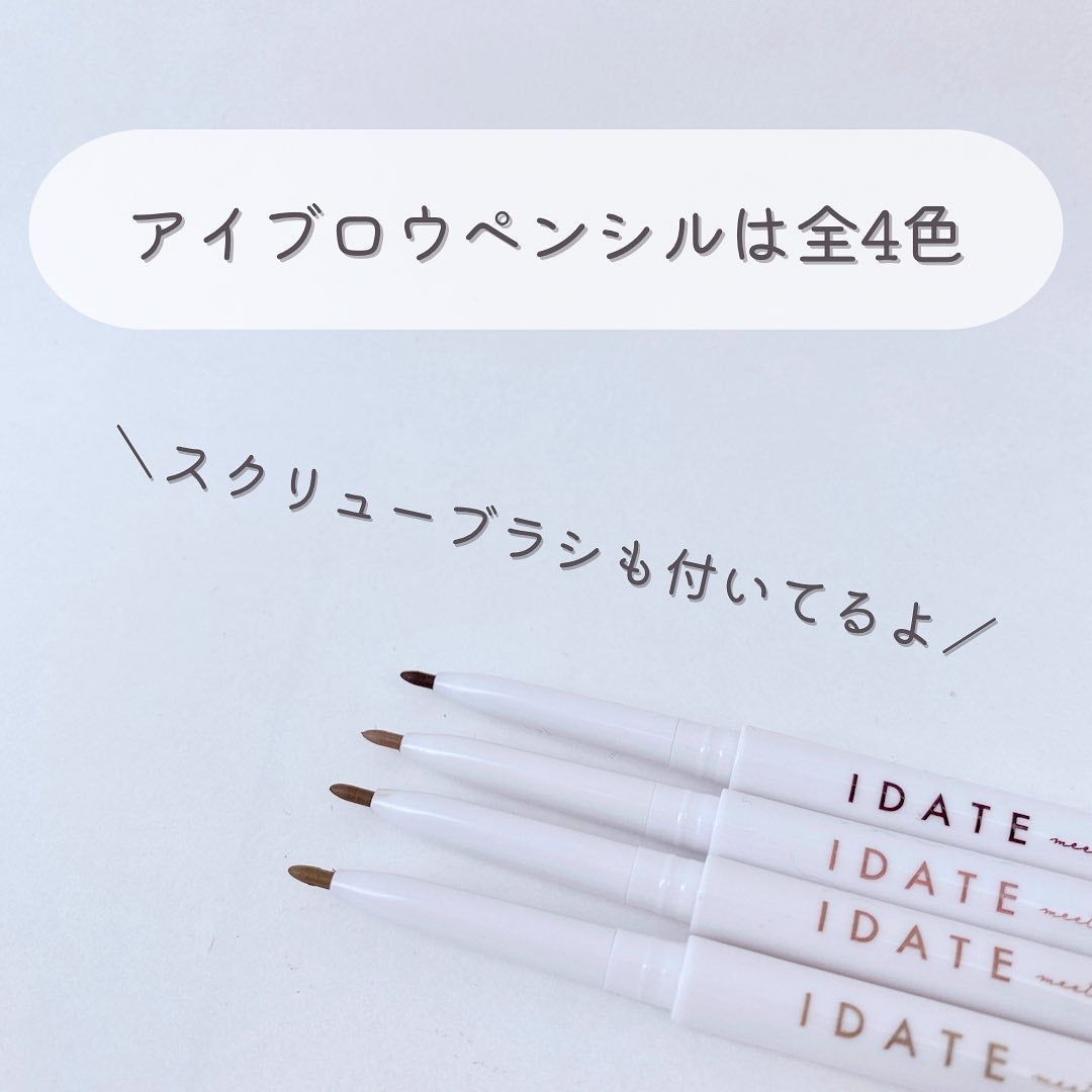 アイデイト アイブロウカラーブラシ/IDATE/眉マスカラを使ったクチコミ(7枚目)
