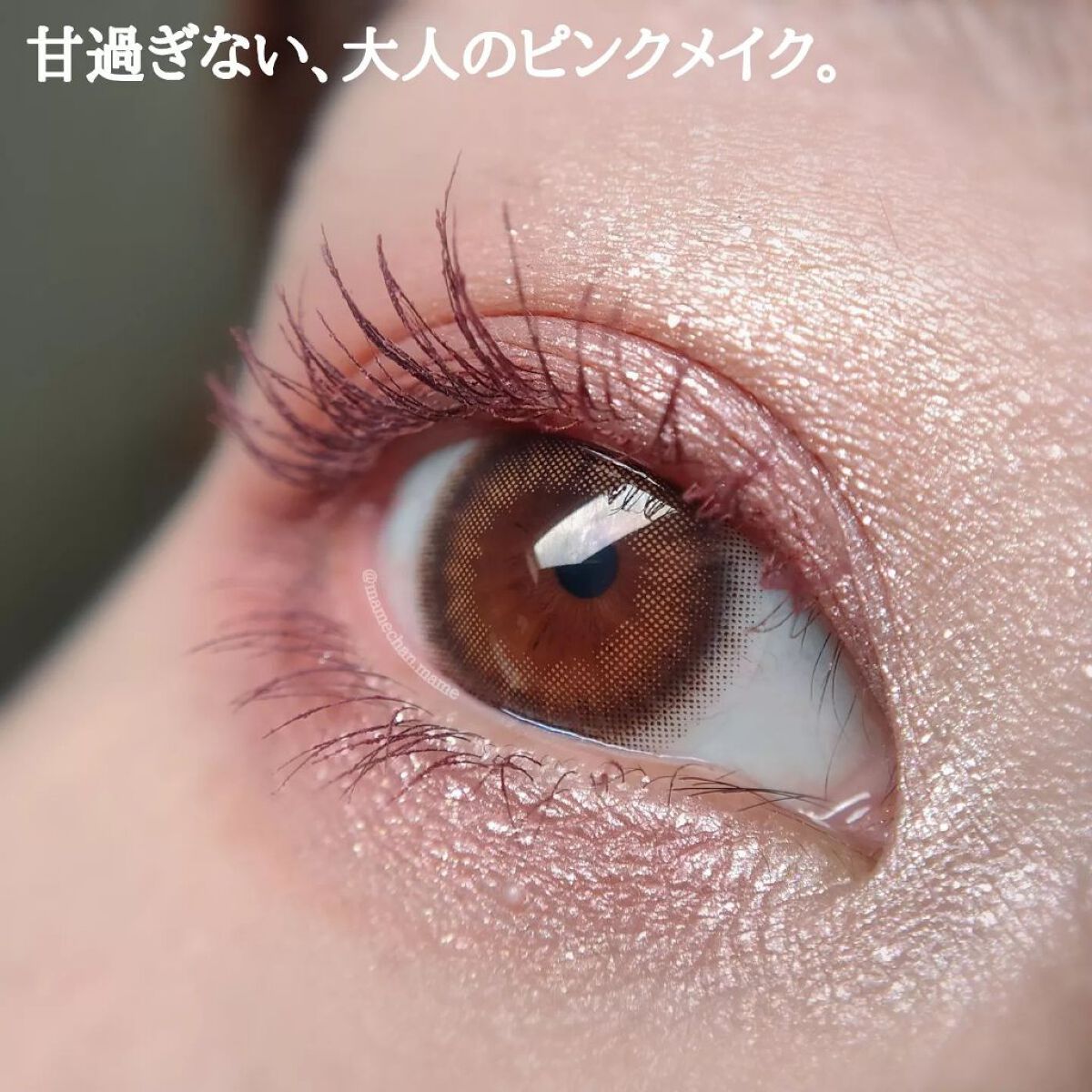 mame on LIPS 「他のメイクもみる⇒IG:@mamechan.mame🐹\新色使..」(5枚目)