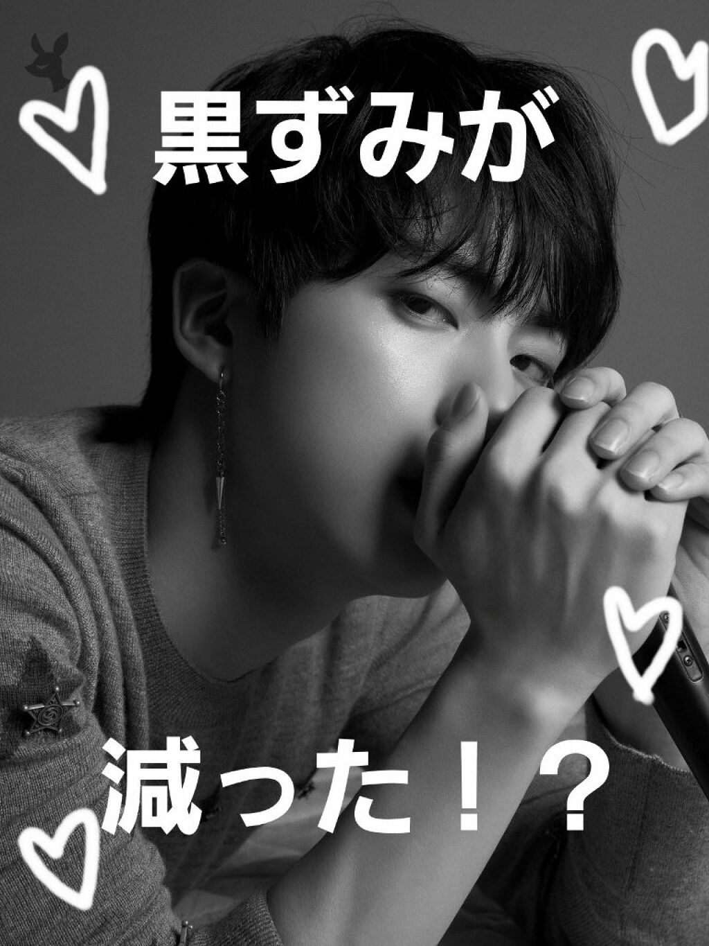 恋するおしり ヒップケアソープ/ペリカン石鹸/バスト・ヒップケアを使ったクチコミ(1枚目)