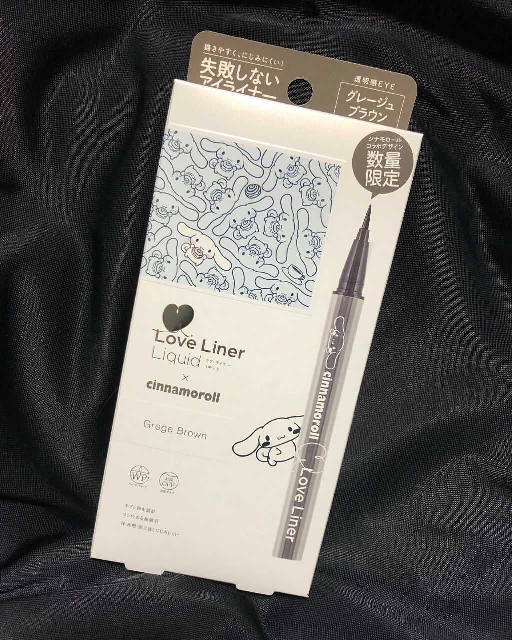 ラブ・ライナー リキッドアイライナーR3/ラブ・ライナー/リキッドアイライナーを使ったクチコミ(1枚目)