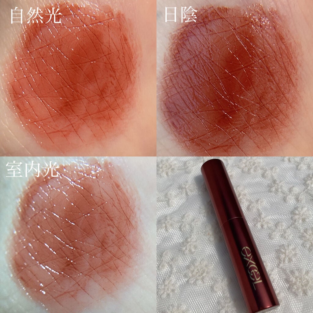 リップナイズド/excel/口紅を使ったクチコミ(3枚目)