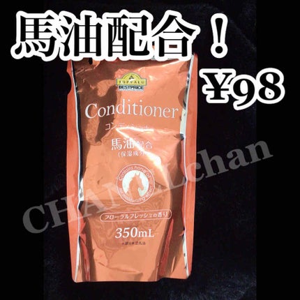 honey on LIPS 「#コンディショナー#トップバリュー#馬油成分配合めっちゃ安かっ..」(1枚目)