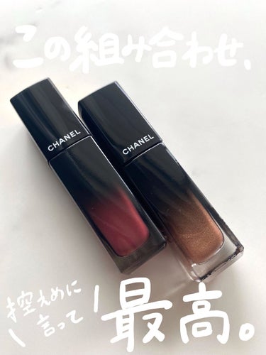 ルージュ アリュール ラック/CHANEL/口紅を使ったクチコミ（1枚目）