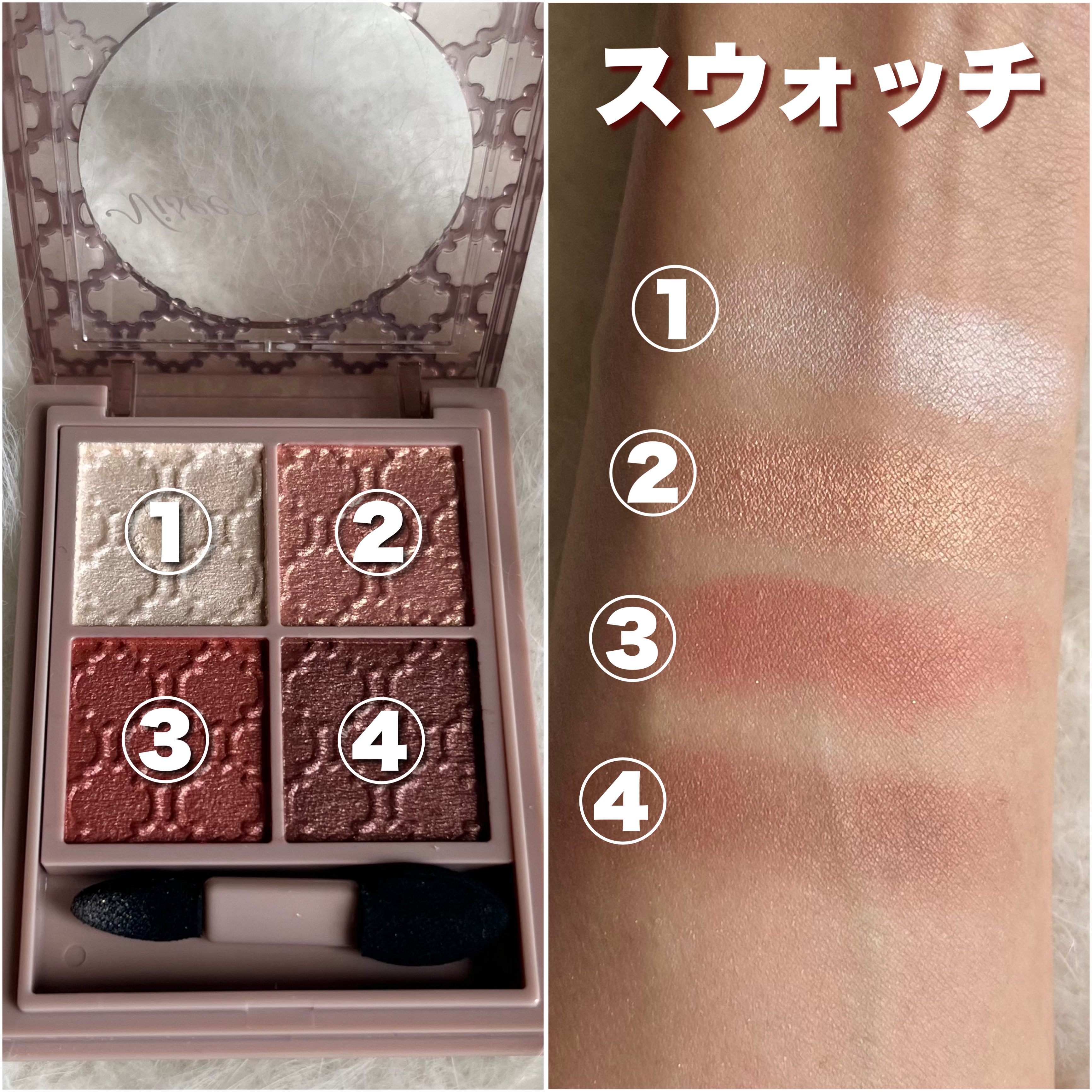 グロッシーリッチ アイズ N/Visée/アイシャドウパレットを使ったクチコミ（2枚目）