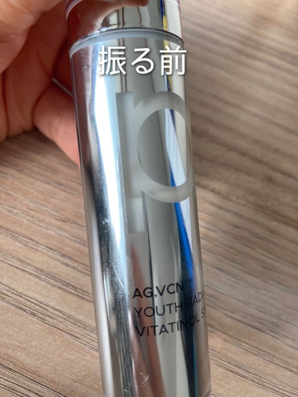ユース ラディアンス ビタチノール セラム/primera/美容液を使ったクチコミ(2枚目)