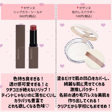 ヒロインメイクSP スピーディーマスカラリムーバー/ヒロインメイク/ポイントメイクリムーバーを使ったクチコミ(9枚目)