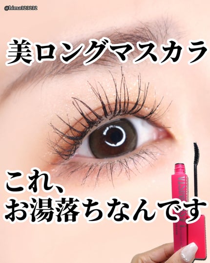 ã©ãã·ã¥ãã¹ã¿ N/MAYBELLINE NEW YORK/ãã¹ã«ã©ã䜿ã£ãã¯ãã³ãïŒ1æç®ïŒ