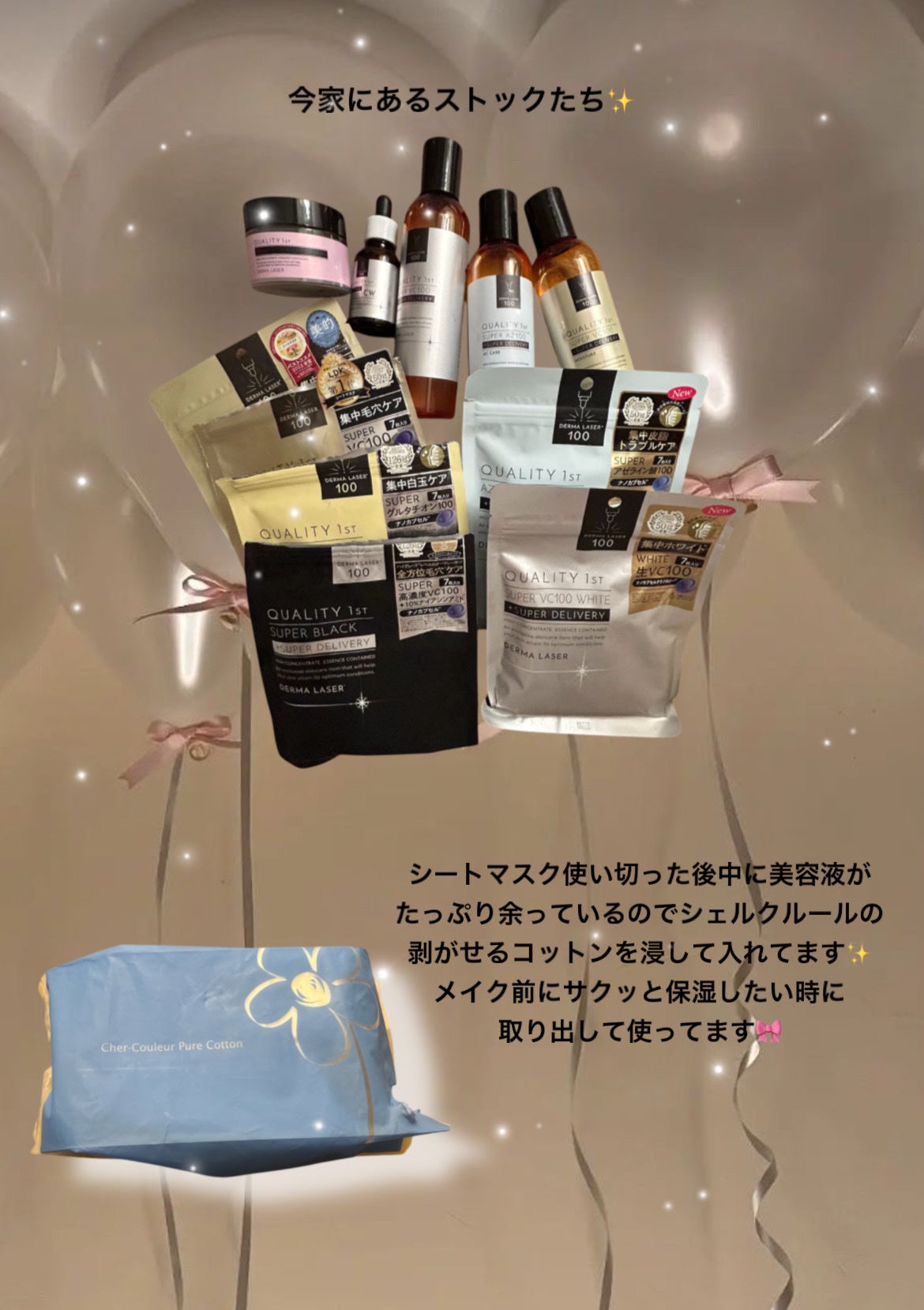 ピュアコットン/シェルクルール/コットンを使ったクチコミ(5枚目)