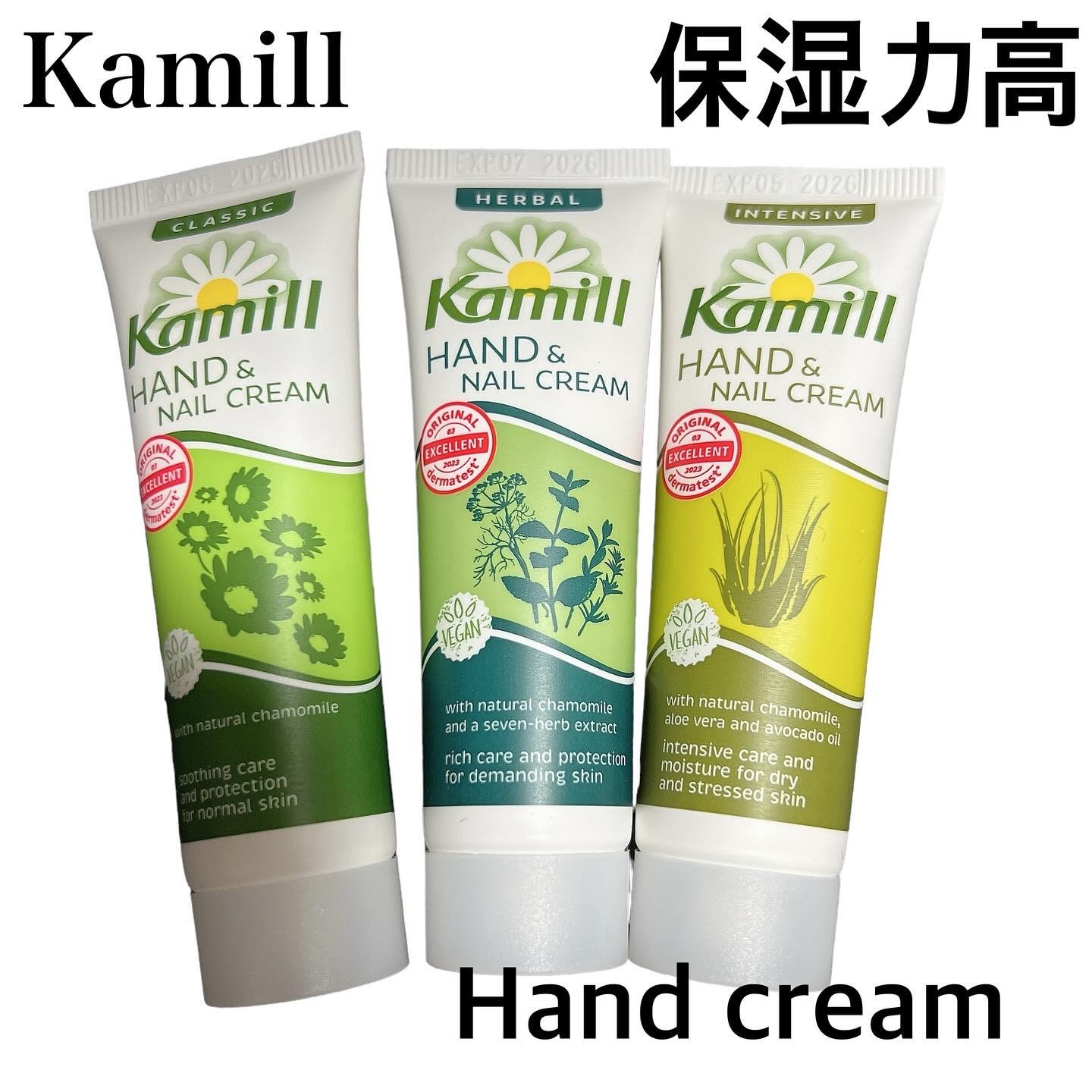 ハンド＆ネイルクリーム ハーバル 3OML ミニ/カミール/ハンドクリームを使ったクチコミ（1枚目）