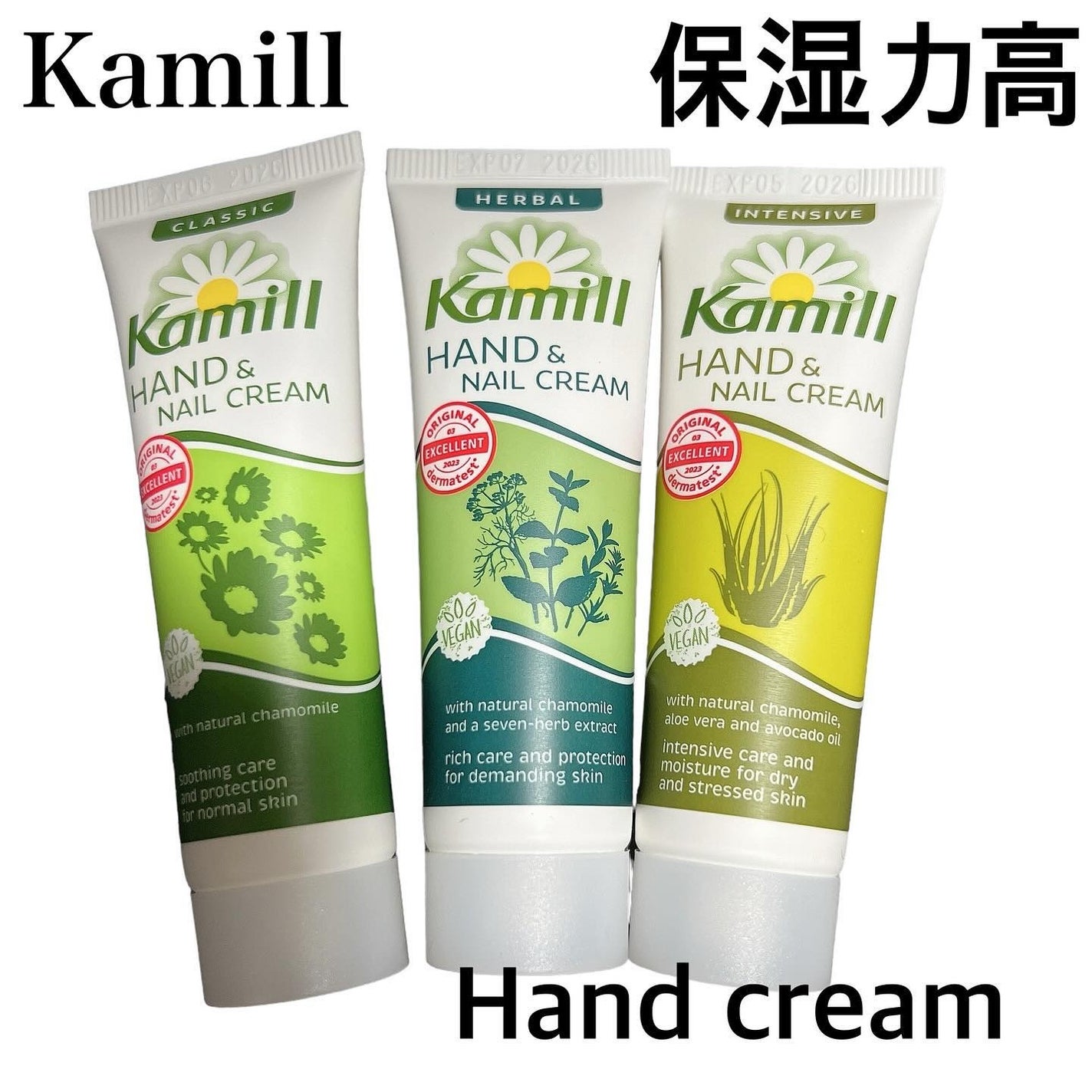 ハンド&ネイルクリーム クラシック 3OML ミニ/カミール/ハンドクリームを使ったクチコミ(1枚目)