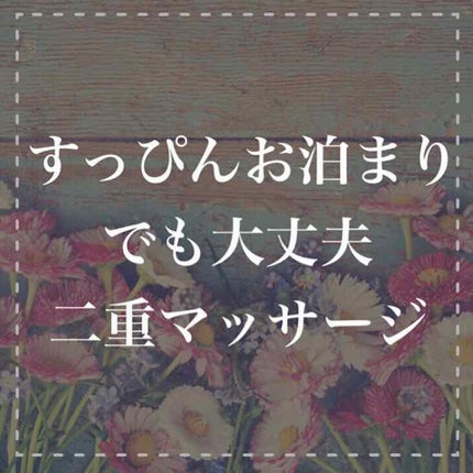 ã䜿ã£ãã¯ãã³ãïŒ1æç®ïŒ