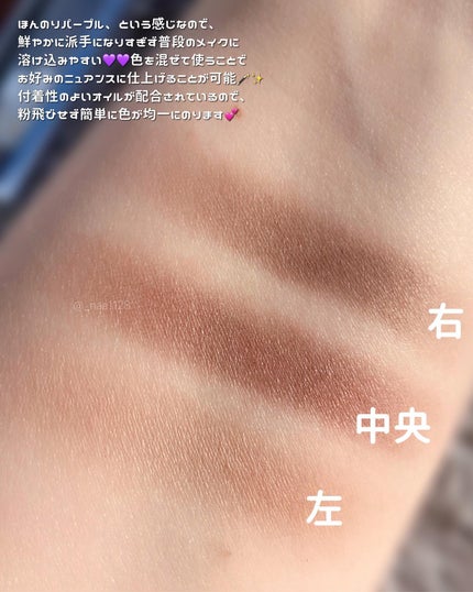 ジルスチュアート ニュアンスブロウパレット 04 purple shade/JILL STUART/パウダーアイブロウの画像