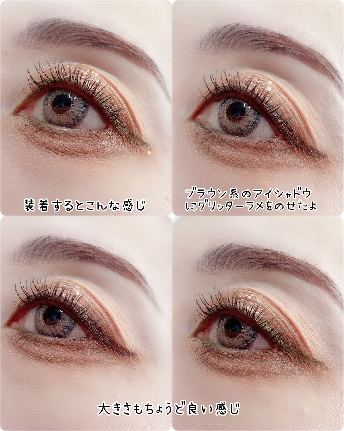 Moon Leciel/MooN/カラーコンタクトレンズを使ったクチコミ(4枚目)