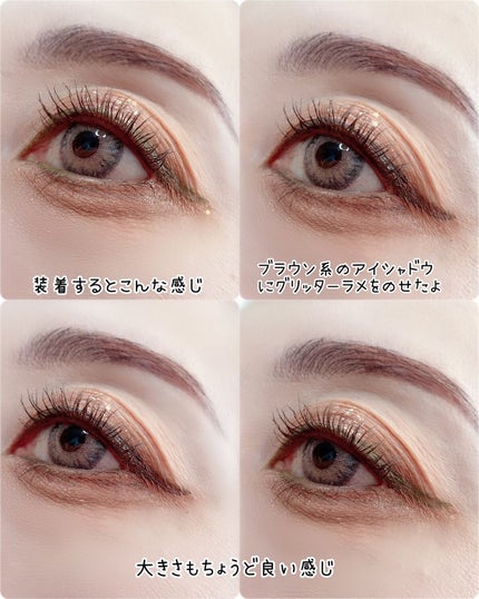 Moon Leciel/MooN/カラーコンタクトレンズを使ったクチコミ(4枚目)