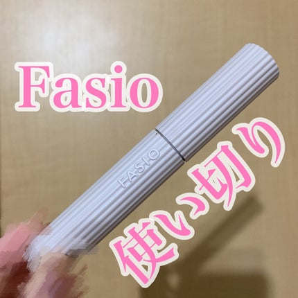 パーマネントカール マスカラ F(ロング)/FASIO/マスカラを使ったクチコミ(1枚目)