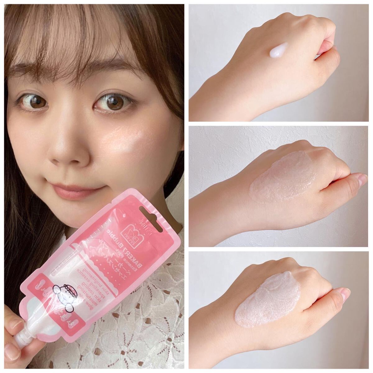 マジックバブルエッセンスパックMINI/BAKER7/シートマスク・パックを使ったクチコミ(2枚目)