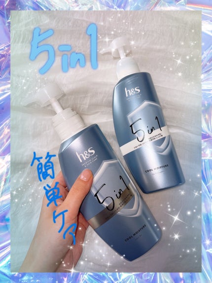 5in1クールモイスチャーシャンプー/コンディショナー/h&s/市販シャンプーを使ったクチコミ(1枚目)