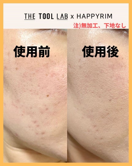 ハッピーリムメイクアップスポンジ Jumbo/THE TOOL LAB/パフ・スポンジを使ったクチコミ(5枚目)