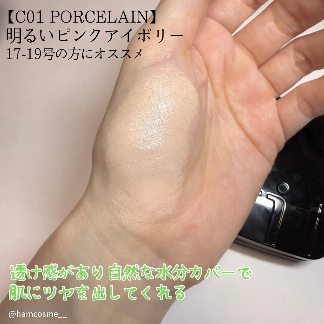 レイヤリングフィット グロークッションEX/TFIT/クッションファンデーションを使ったクチコミ(4枚目)