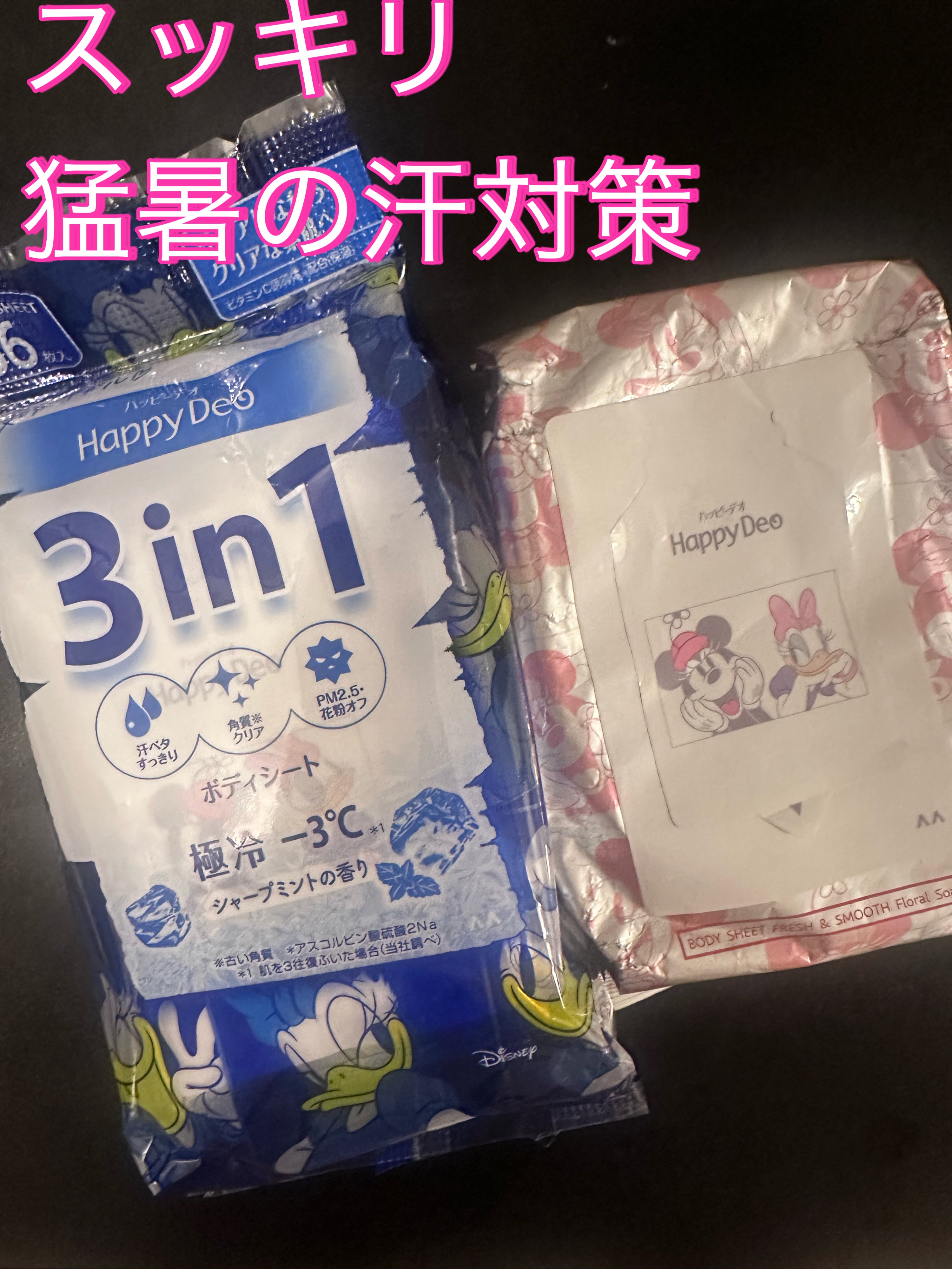 ハッピーデオ ボディシート うるサラ 花せっけん/マンダム/ボディシートを使ったクチコミ（1枚目）