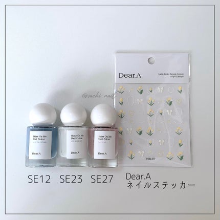 シャインオンミーネイルカラー/Dear.A/マニキュアを使ったクチコミ(6枚目)